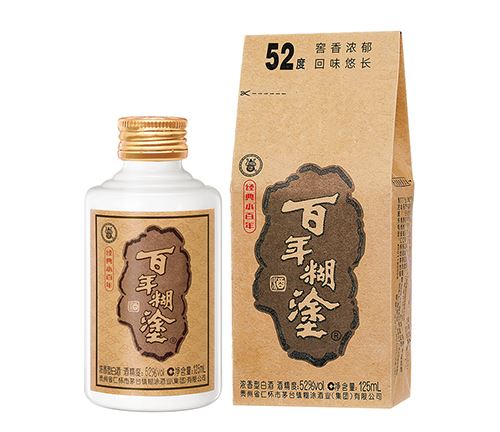 百年糊涂酒经典小百年